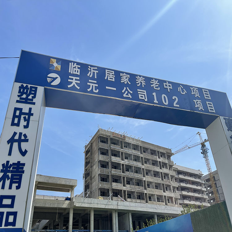 一(yī)建居家(jiā)養老(lǎo)項目